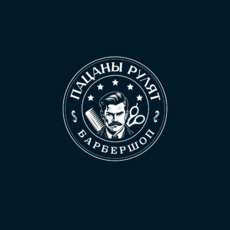 Подарочный сертификат 5000 руб. - Барбершоп - стильные и модные стрижки по доступной цене