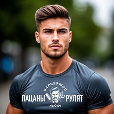 Разное  - Барбершоп - стильные и модные стрижки по доступной цене