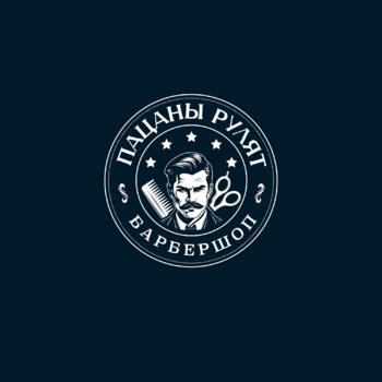 Подарочный сертификат 5000 руб. - Барбершоп - стильные и модные стрижки по доступной цене